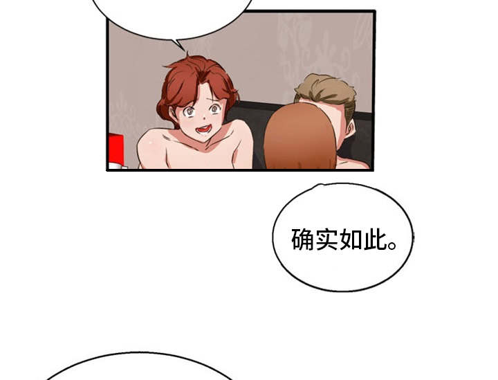 《审判者们》漫画最新章节第32章：视频免费下拉式在线观看章节第【8】张图片