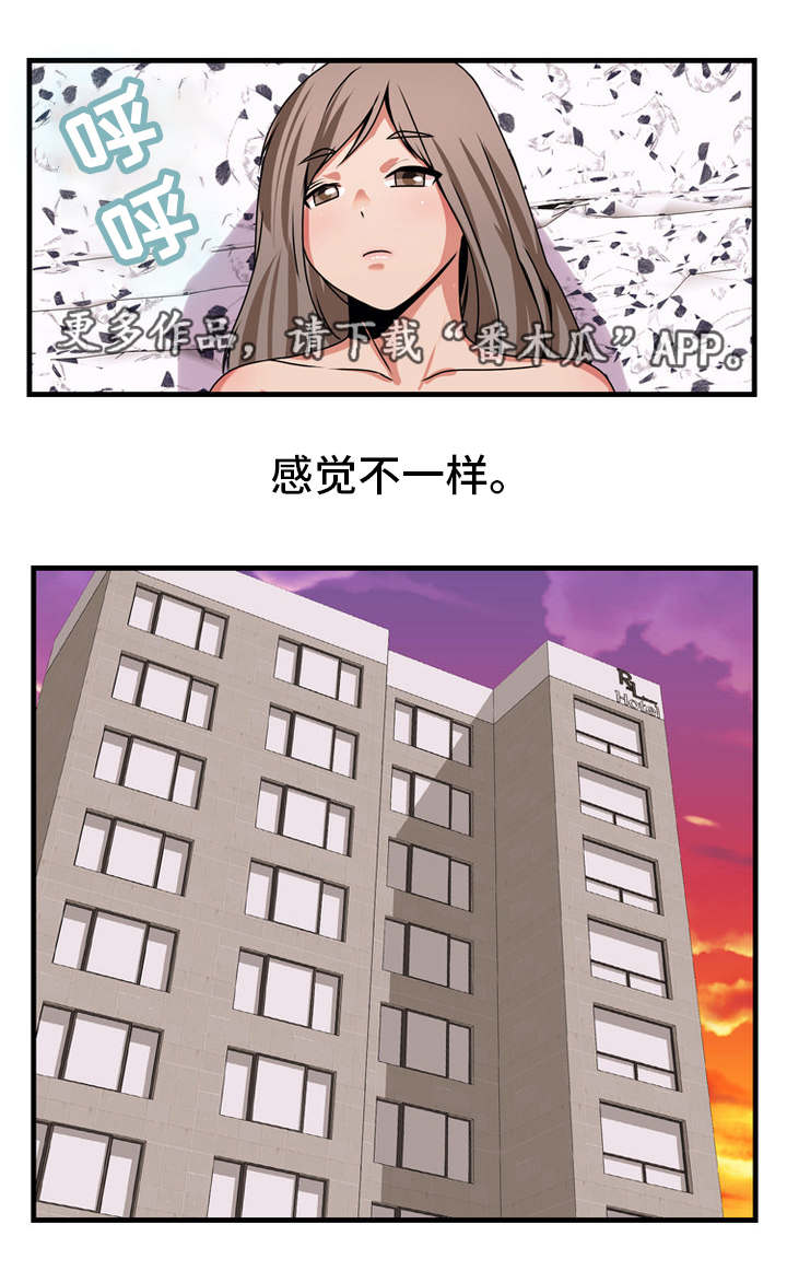 《审判者们》漫画最新章节第81章：不一样免费下拉式在线观看章节第【8】张图片