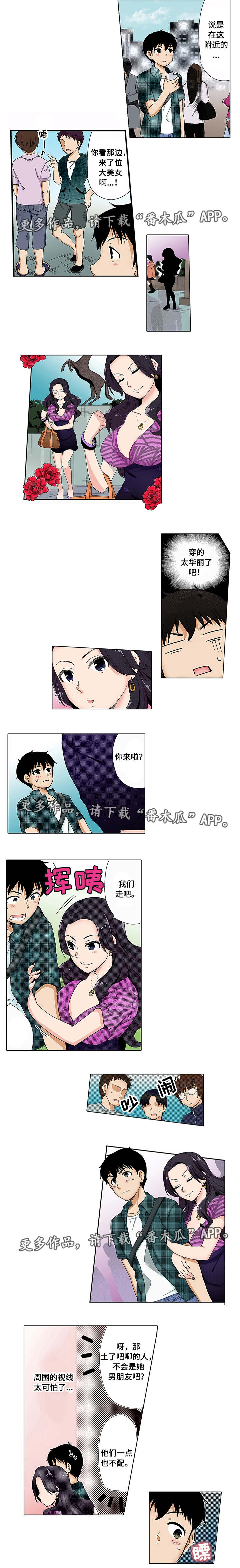 《断片的记忆》漫画最新章节第14章：酒店免费下拉式在线观看章节第【2】张图片