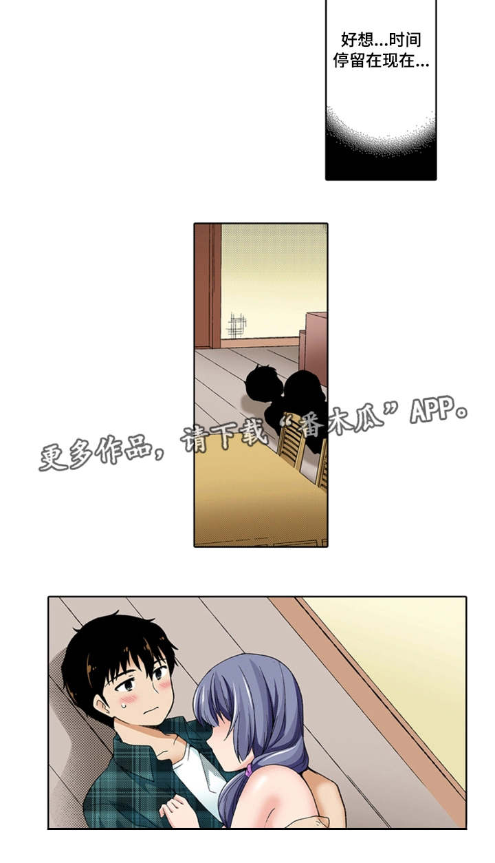 《断片的记忆》漫画最新章节第19章：睡着免费下拉式在线观看章节第【3】张图片