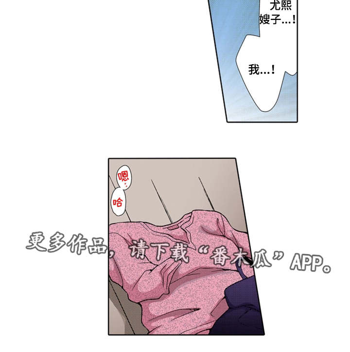 断片的记忆-第19章：睡着全彩韩漫标签