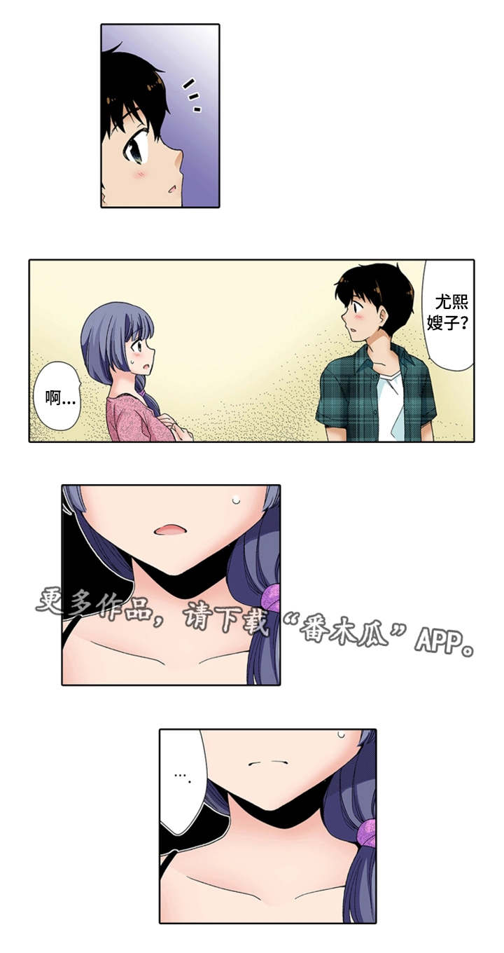 《断片的记忆》漫画最新章节第20章：伤心免费下拉式在线观看章节第【2】张图片