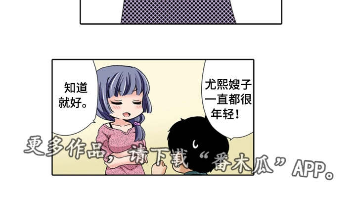 《断片的记忆》漫画最新章节第20章：伤心免费下拉式在线观看章节第【8】张图片