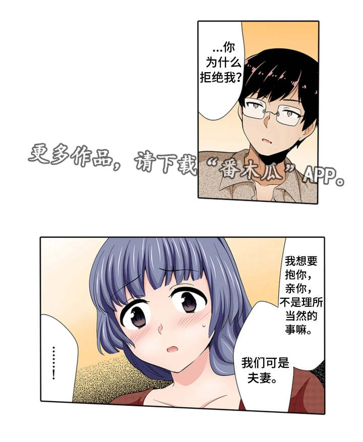 《断片的记忆》漫画最新章节第24章：冷漠免费下拉式在线观看章节第【17】张图片