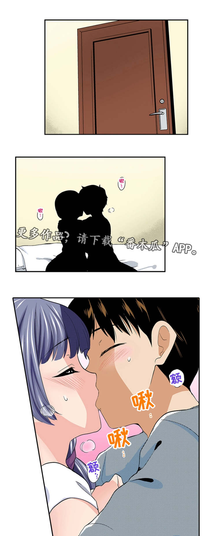 《断片的记忆》漫画最新章节第27章：幸福免费下拉式在线观看章节第【11】张图片