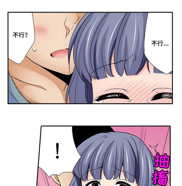 《断片的记忆》漫画最新章节第27章：幸福免费下拉式在线观看章节第【5】张图片