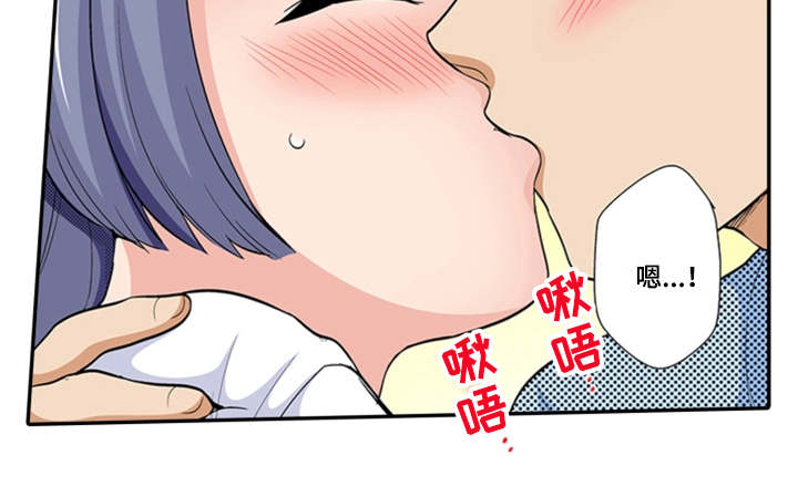 《断片的记忆》漫画最新章节第27章：幸福免费下拉式在线观看章节第【9】张图片