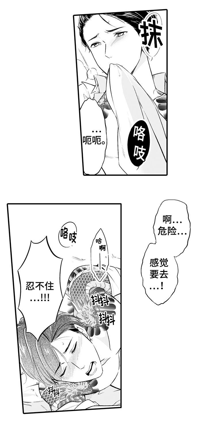 《我的独角戏》漫画最新章节第2章：发生了什么免费下拉式在线观看章节第【7】张图片