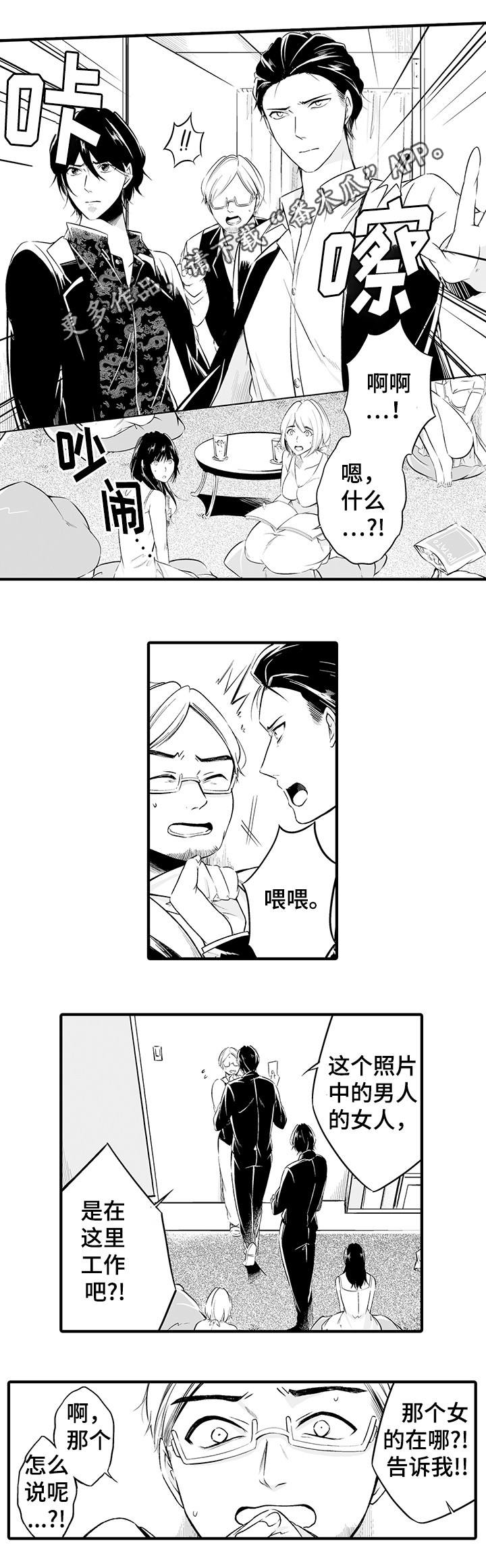 《我的独角戏》漫画最新章节第8章：销声匿迹免费下拉式在线观看章节第【9】张图片