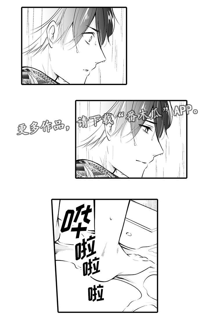 《我的独角戏》漫画最新章节第12章：报答你免费下拉式在线观看章节第【4】张图片