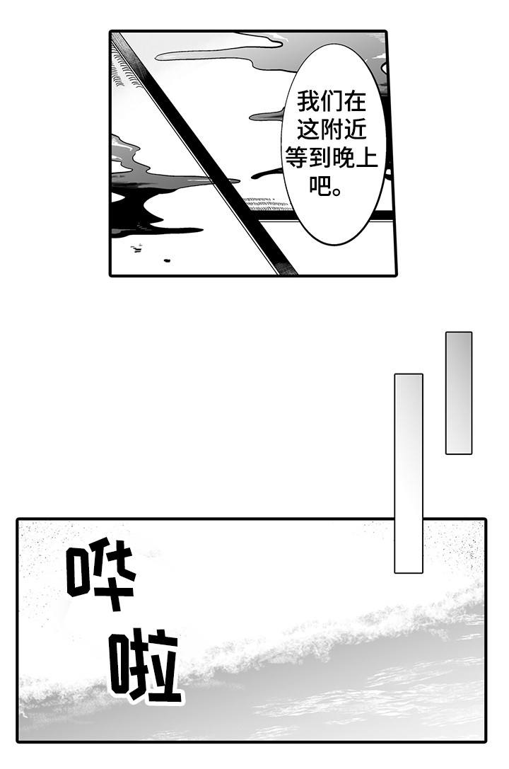 《我的独角戏》漫画最新章节第14章：痛下杀手免费下拉式在线观看章节第【2】张图片