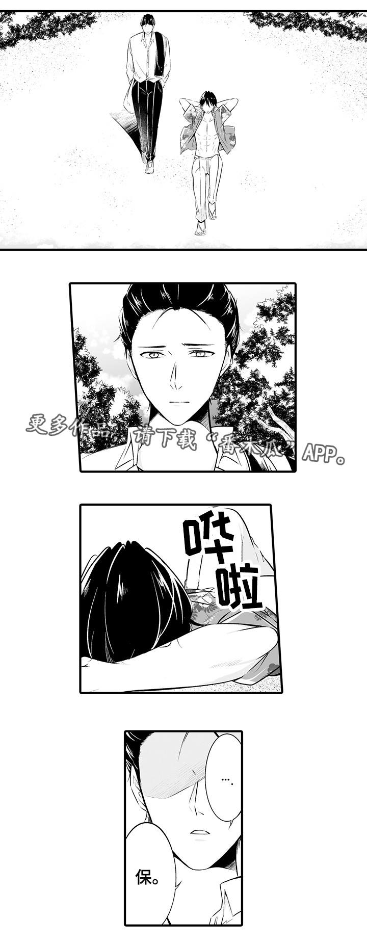 《我的独角戏》漫画最新章节第14章：痛下杀手免费下拉式在线观看章节第【1】张图片