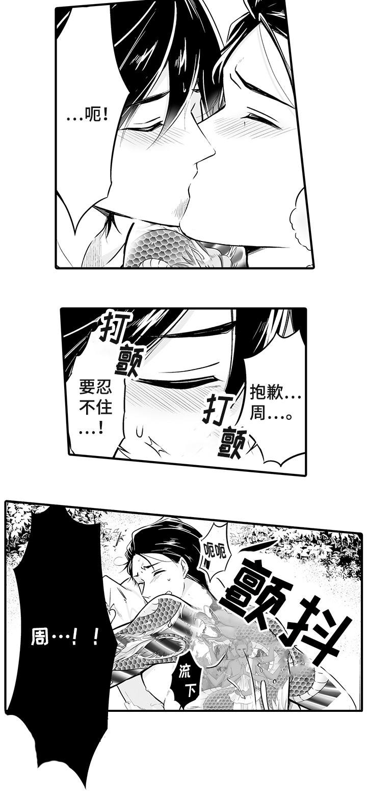 《我的独角戏》漫画最新章节第16章：真的做免费下拉式在线观看章节第【2】张图片