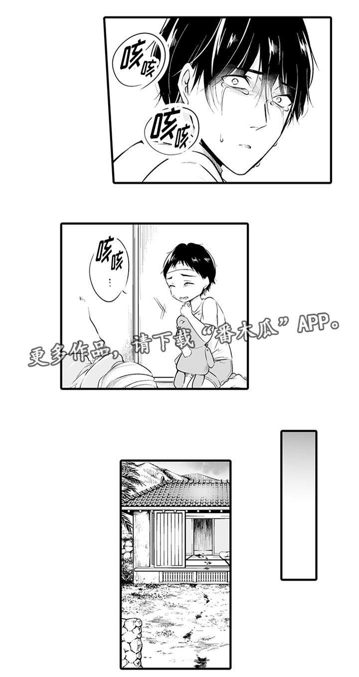 《我的独角戏》漫画最新章节第20章：自作自受免费下拉式在线观看章节第【3】张图片