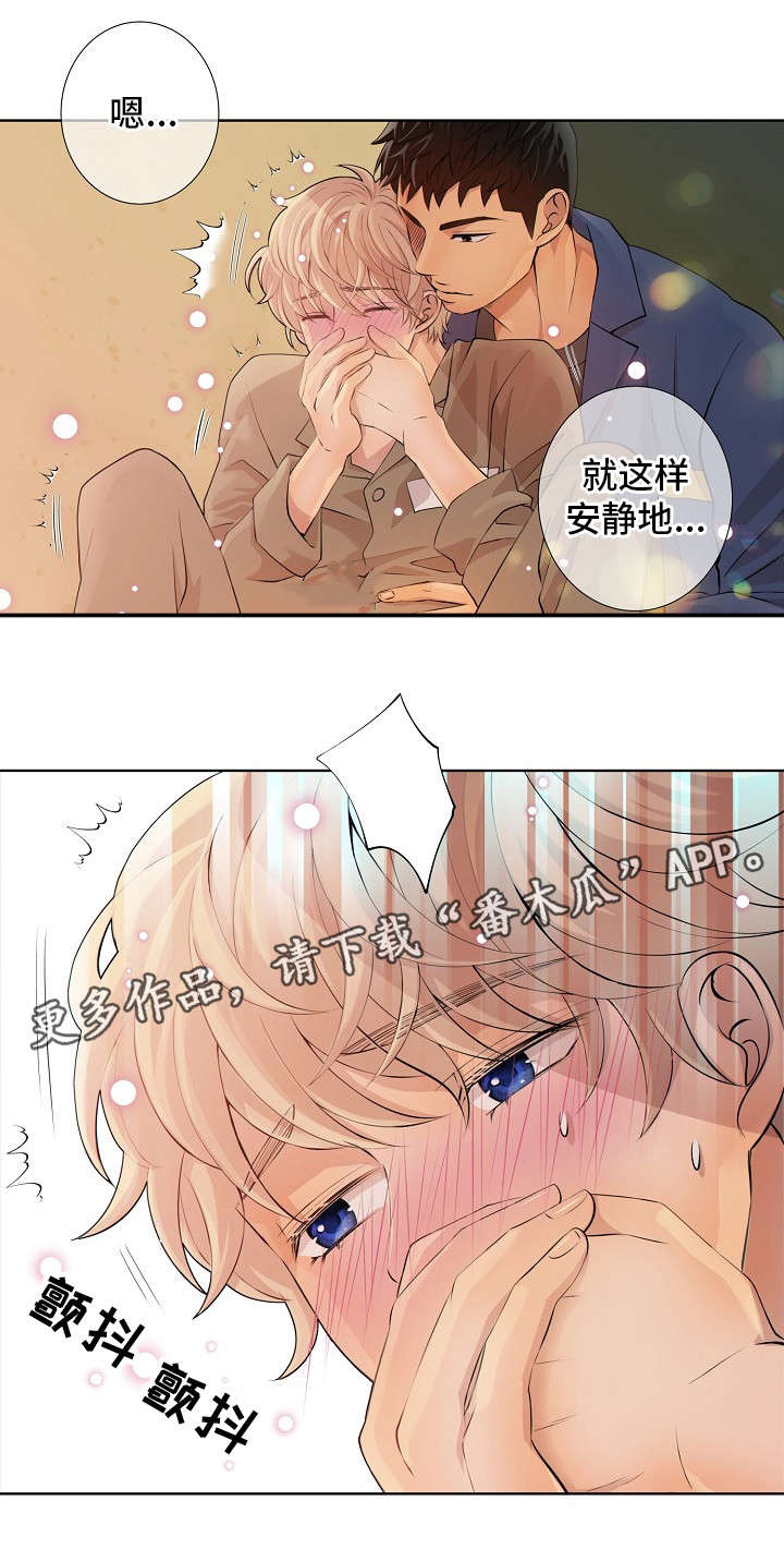 《阿尔法监狱》漫画最新章节第6章：麻烦的家伙免费下拉式在线观看章节第【3】张图片