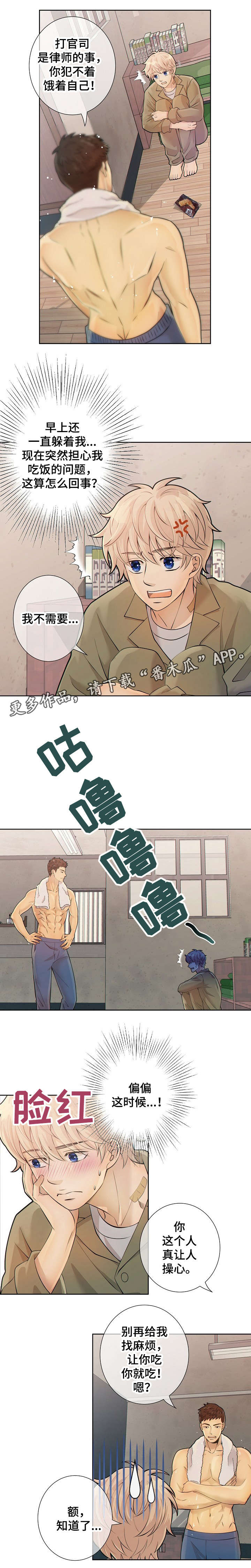 《阿尔法监狱》漫画最新章节第20章：全都去死免费下拉式在线观看章节第【3】张图片