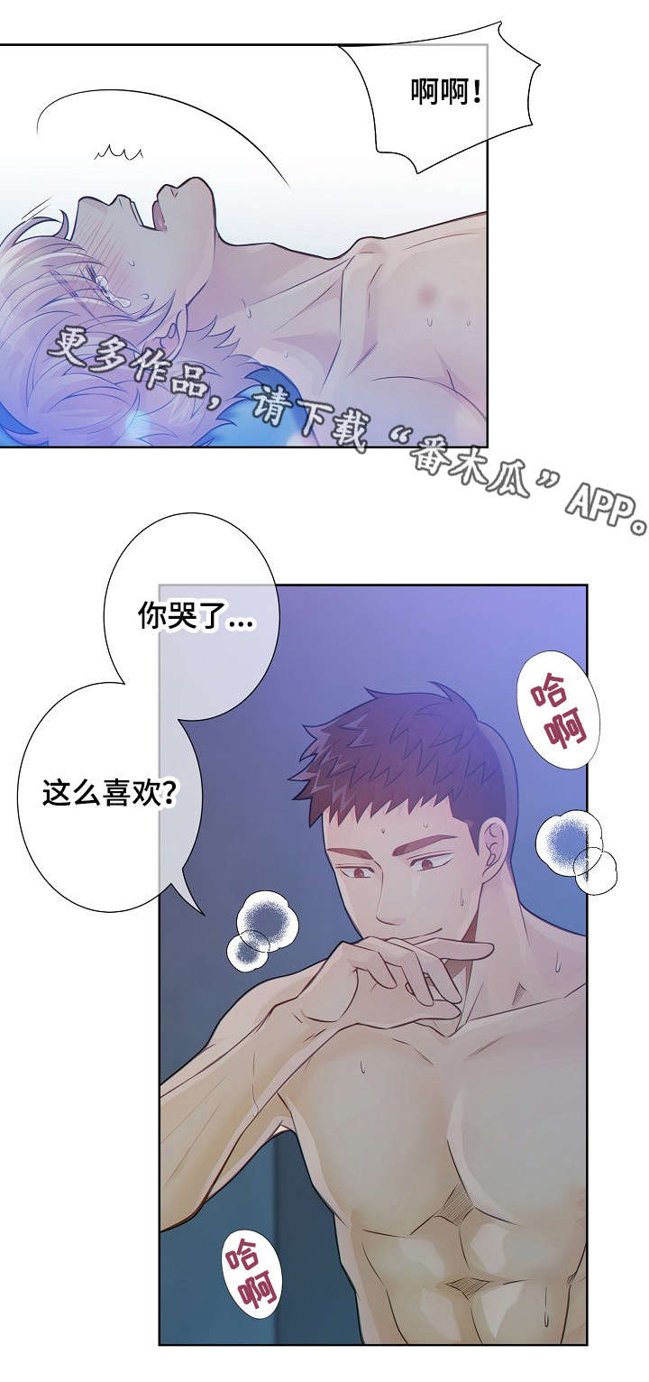 《阿尔法监狱》漫画最新章节第23章：改变主意免费下拉式在线观看章节第【3】张图片