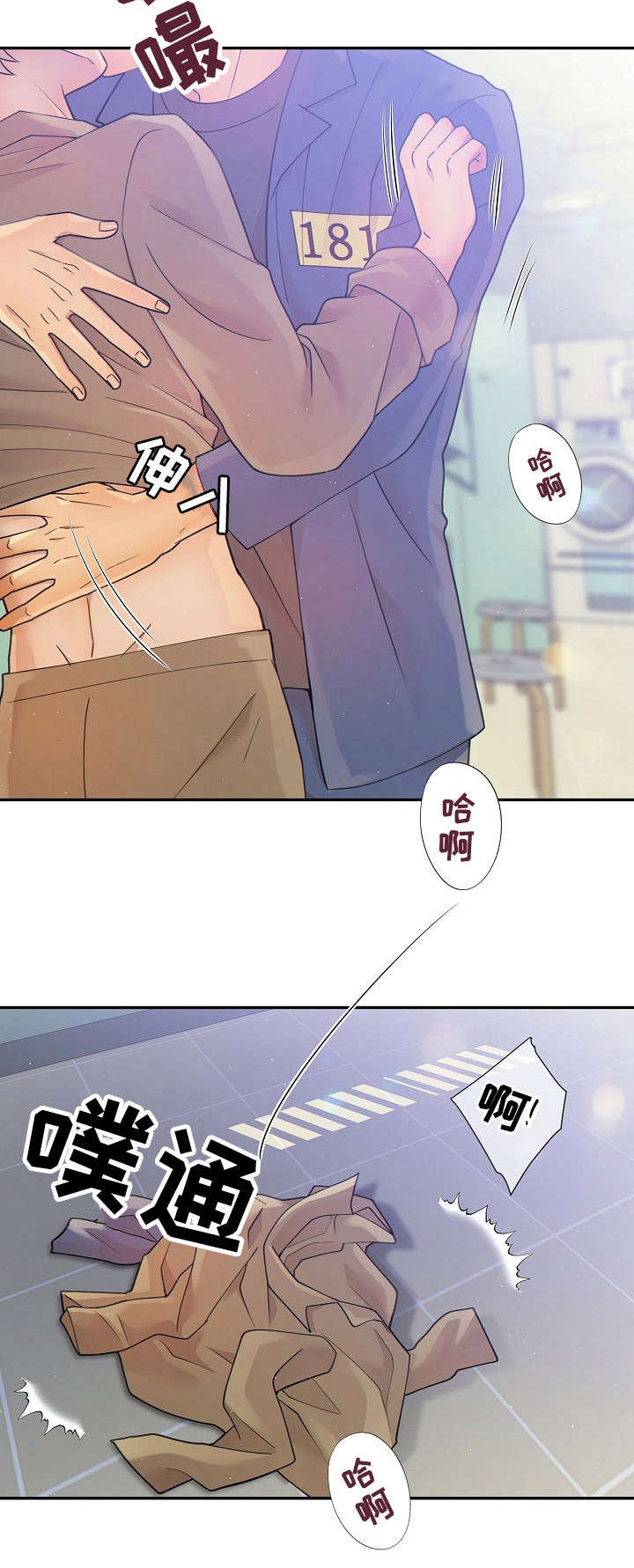 《阿尔法监狱》漫画最新章节第29章：不合常理免费下拉式在线观看章节第【11】张图片