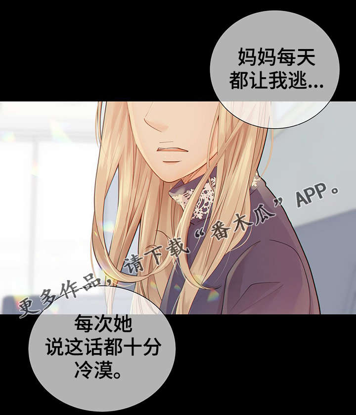 《阿尔法监狱》漫画最新章节第43章：反正都要死免费下拉式在线观看章节第【36】张图片