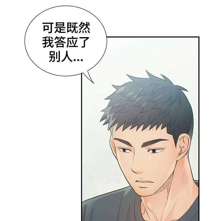 《阿尔法监狱》漫画最新章节第43章：反正都要死免费下拉式在线观看章节第【6】张图片