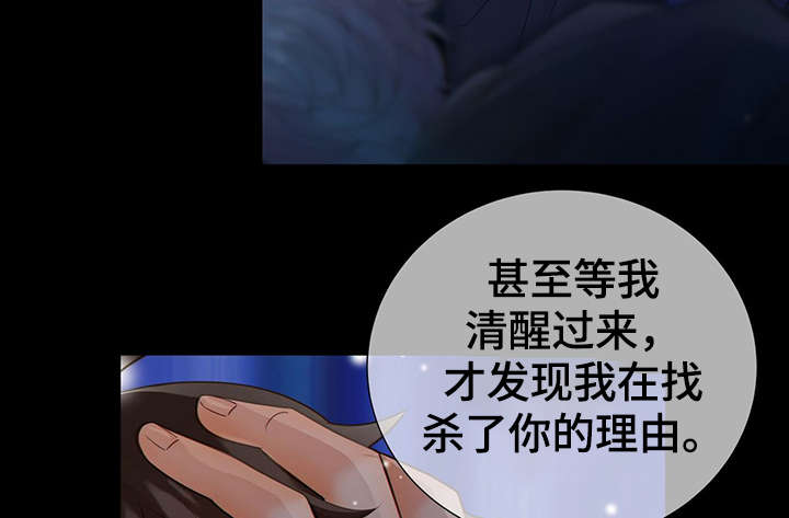 《阿尔法监狱》漫画最新章节第43章：反正都要死免费下拉式在线观看章节第【12】张图片