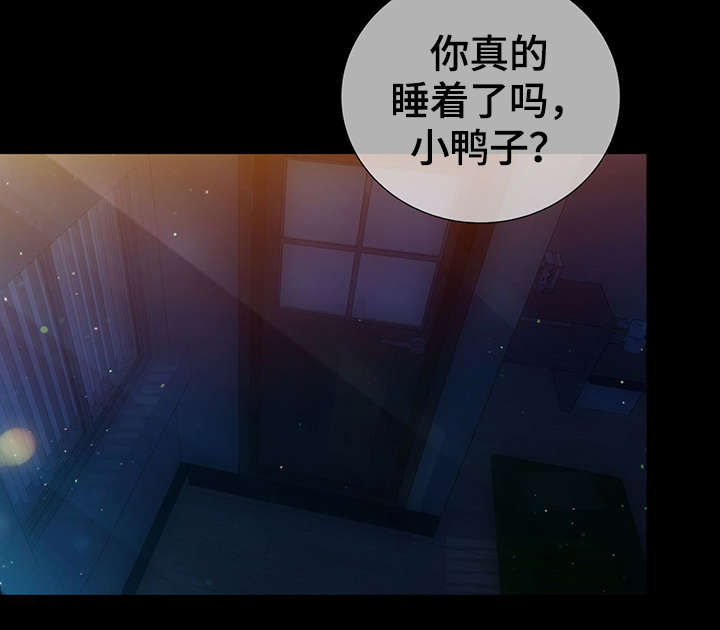 《阿尔法监狱》漫画最新章节第43章：反正都要死免费下拉式在线观看章节第【20】张图片