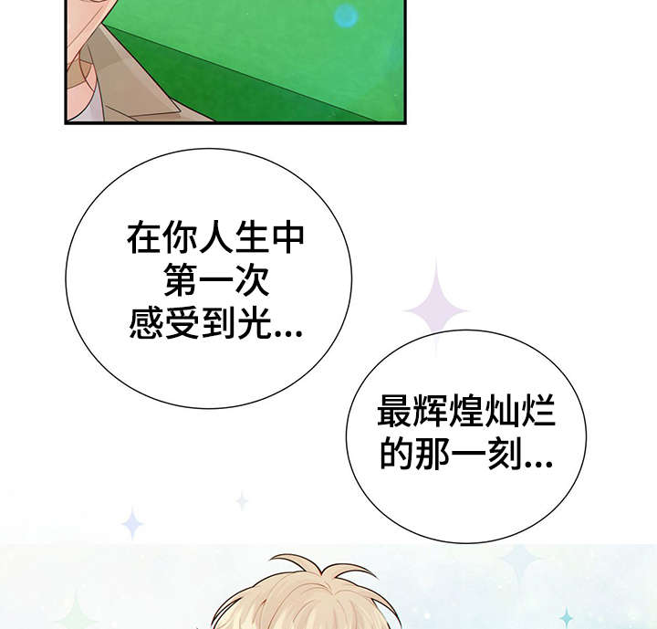 《阿尔法监狱》漫画最新章节第43章：反正都要死免费下拉式在线观看章节第【4】张图片