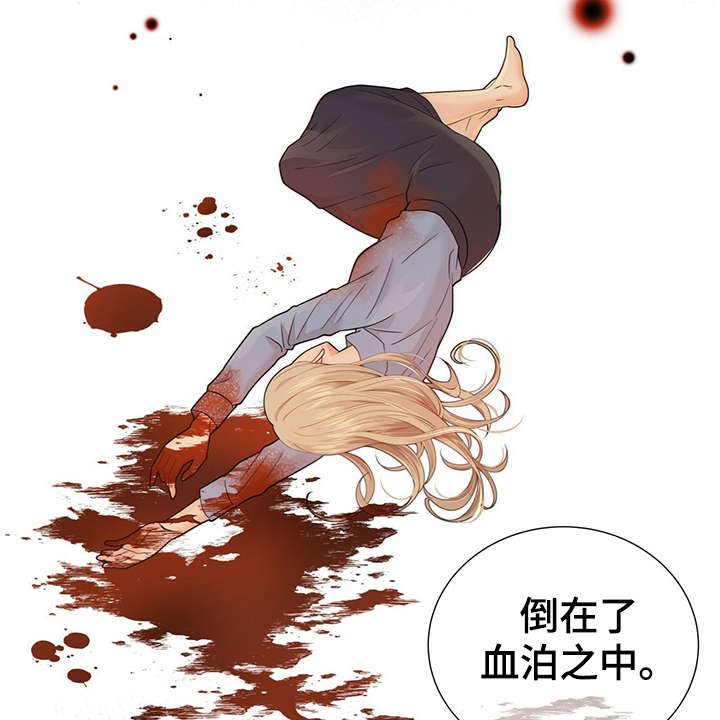 《阿尔法监狱》漫画最新章节第43章：反正都要死免费下拉式在线观看章节第【41】张图片