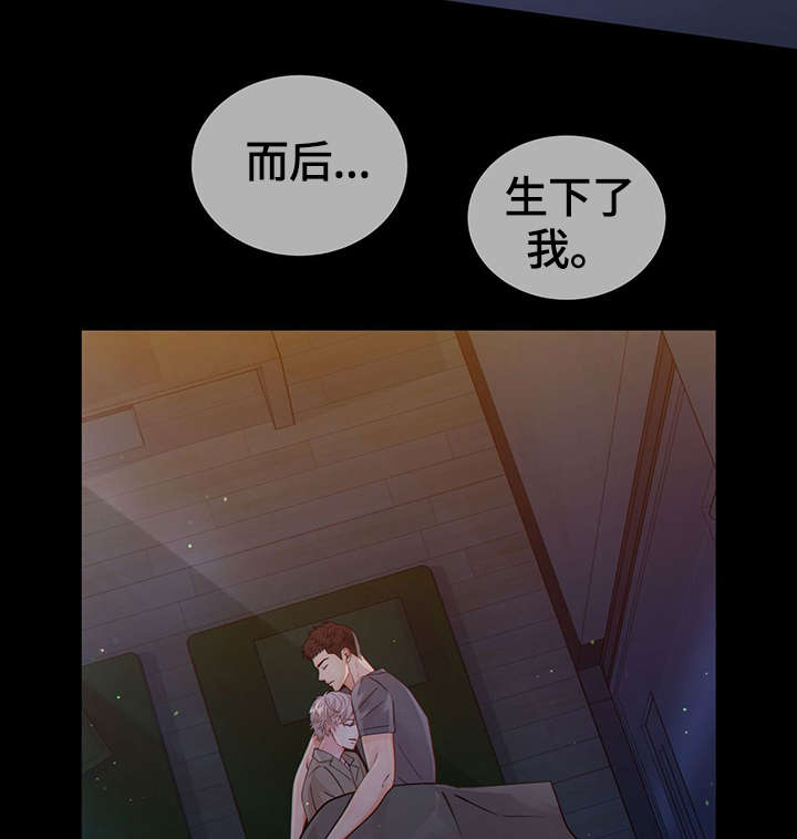 《阿尔法监狱》漫画最新章节第43章：反正都要死免费下拉式在线观看章节第【32】张图片