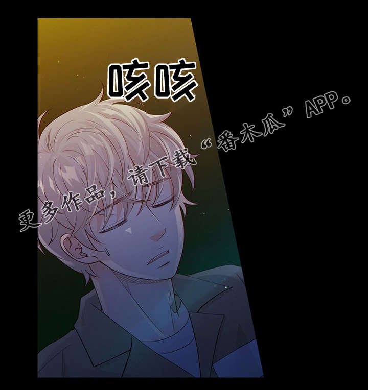 《阿尔法监狱》漫画最新章节第43章：反正都要死免费下拉式在线观看章节第【23】张图片