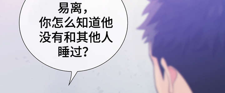 《阿尔法监狱》漫画最新章节第44章：正确的判断免费下拉式在线观看章节第【13】张图片