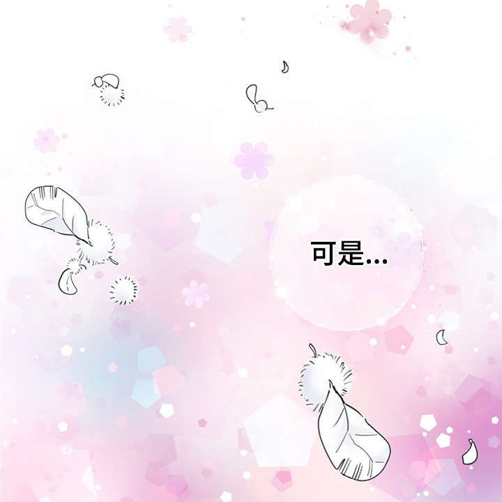 《阿尔法监狱》漫画最新章节第44章：正确的判断免费下拉式在线观看章节第【38】张图片