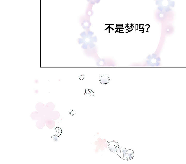 《阿尔法监狱》漫画最新章节第44章：正确的判断免费下拉式在线观看章节第【39】张图片