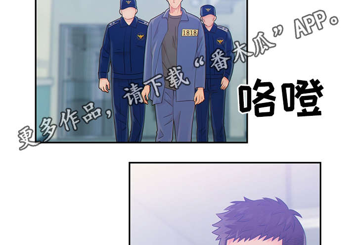 《阿尔法监狱》漫画最新章节第44章：正确的判断免费下拉式在线观看章节第【33】张图片