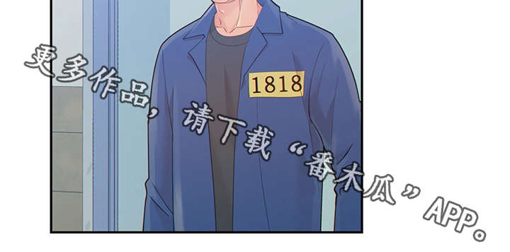 《阿尔法监狱》漫画最新章节第44章：正确的判断免费下拉式在线观看章节第【27】张图片