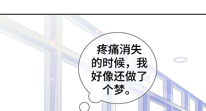 《阿尔法监狱》漫画最新章节第44章：正确的判断免费下拉式在线观看章节第【42】张图片