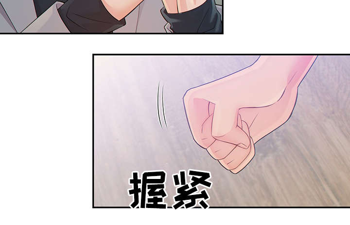 《阿尔法监狱》漫画最新章节第44章：正确的判断免费下拉式在线观看章节第【6】张图片