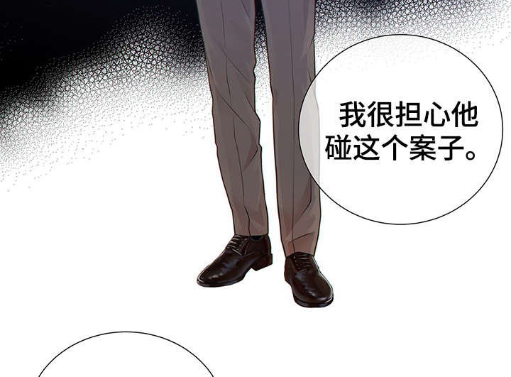 《阿尔法监狱》漫画最新章节第44章：正确的判断免费下拉式在线观看章节第【17】张图片