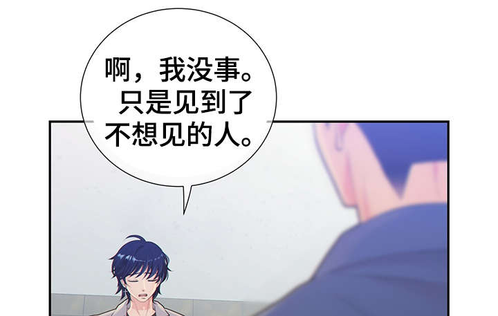 《阿尔法监狱》漫画最新章节第44章：正确的判断免费下拉式在线观看章节第【24】张图片