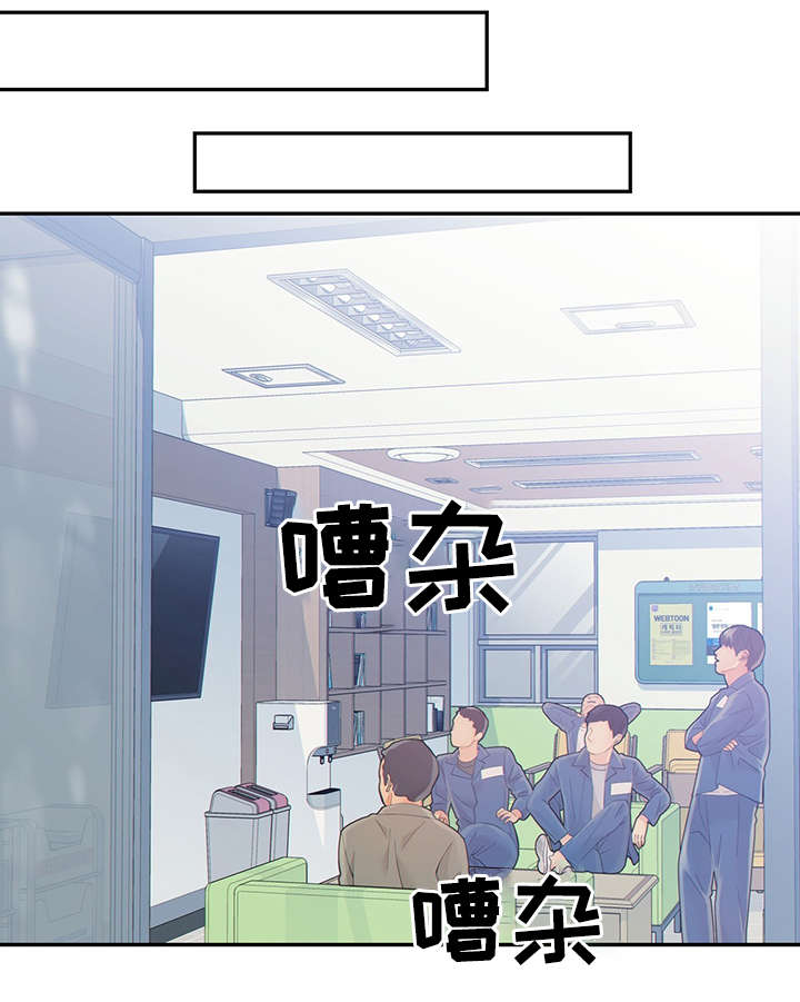 《阿尔法监狱》漫画最新章节第45章：犯了什么罪免费下拉式在线观看章节第【37】张图片