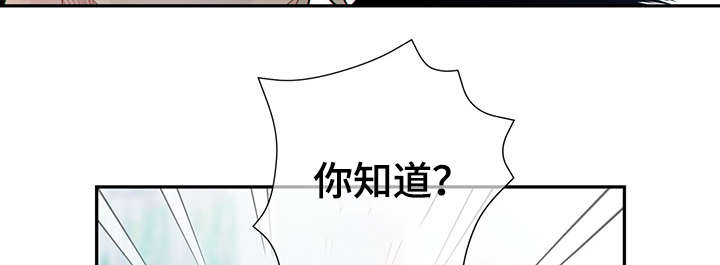 《阿尔法监狱》漫画最新章节第45章：犯了什么罪免费下拉式在线观看章节第【21】张图片