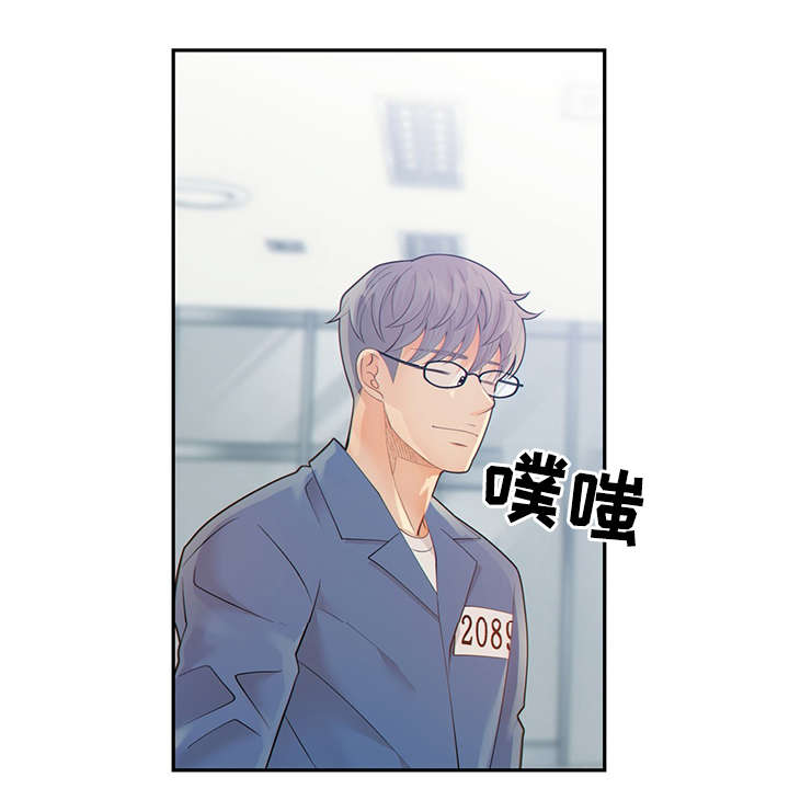 《阿尔法监狱》漫画最新章节第45章：犯了什么罪免费下拉式在线观看章节第【19】张图片