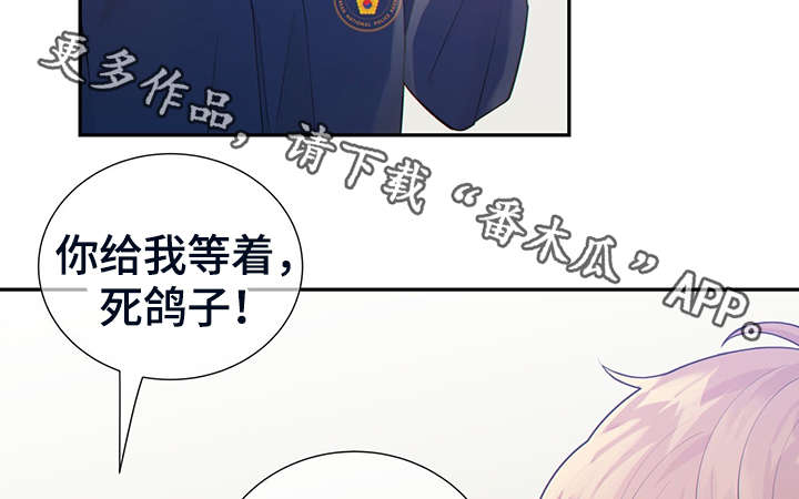 《阿尔法监狱》漫画最新章节第45章：犯了什么罪免费下拉式在线观看章节第【8】张图片