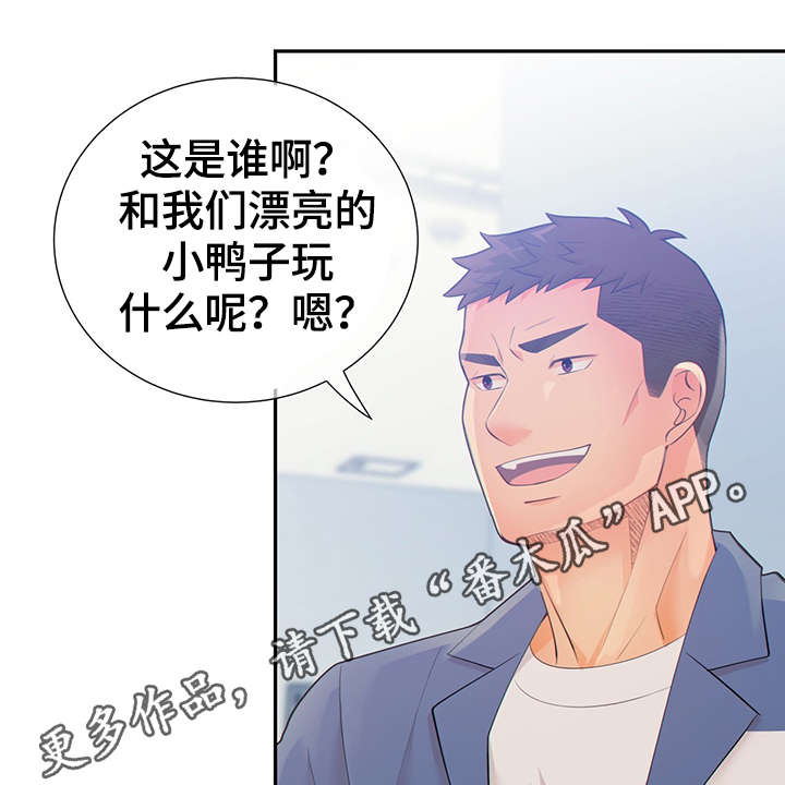 《阿尔法监狱》漫画最新章节第45章：犯了什么罪免费下拉式在线观看章节第【16】张图片