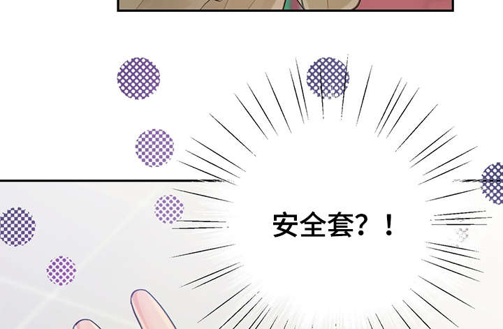 《阿尔法监狱》漫画最新章节第45章：犯了什么罪免费下拉式在线观看章节第【27】张图片