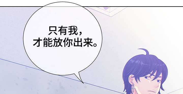 《阿尔法监狱》漫画最新章节第45章：犯了什么罪免费下拉式在线观看章节第【43】张图片