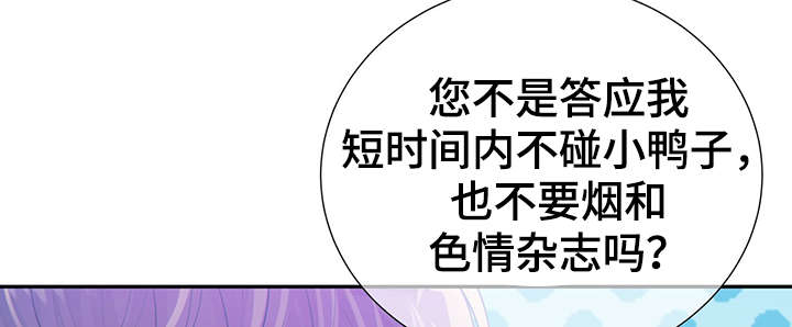 《阿尔法监狱》漫画最新章节第45章：犯了什么罪免费下拉式在线观看章节第【12】张图片