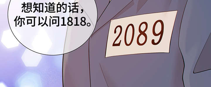 《阿尔法监狱》漫画最新章节第45章：犯了什么罪免费下拉式在线观看章节第【3】张图片