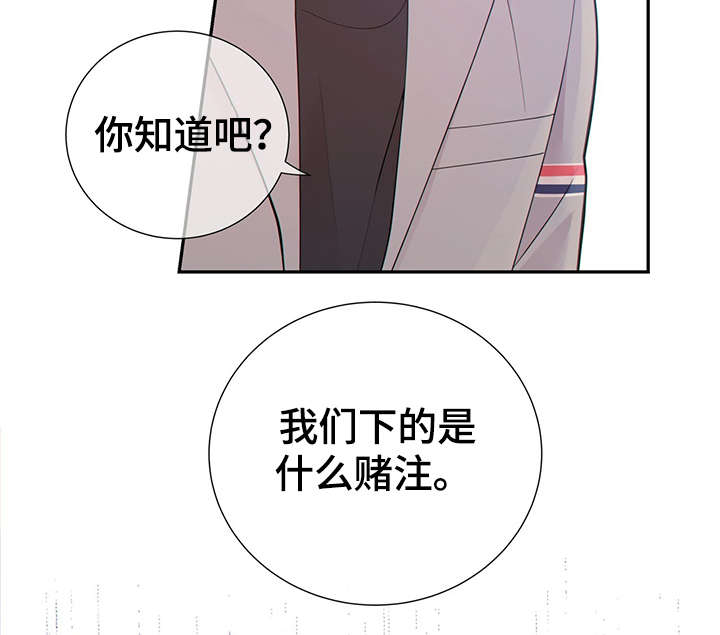 《阿尔法监狱》漫画最新章节第45章：犯了什么罪免费下拉式在线观看章节第【46】张图片