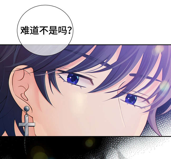 《阿尔法监狱》漫画最新章节第45章：犯了什么罪免费下拉式在线观看章节第【40】张图片